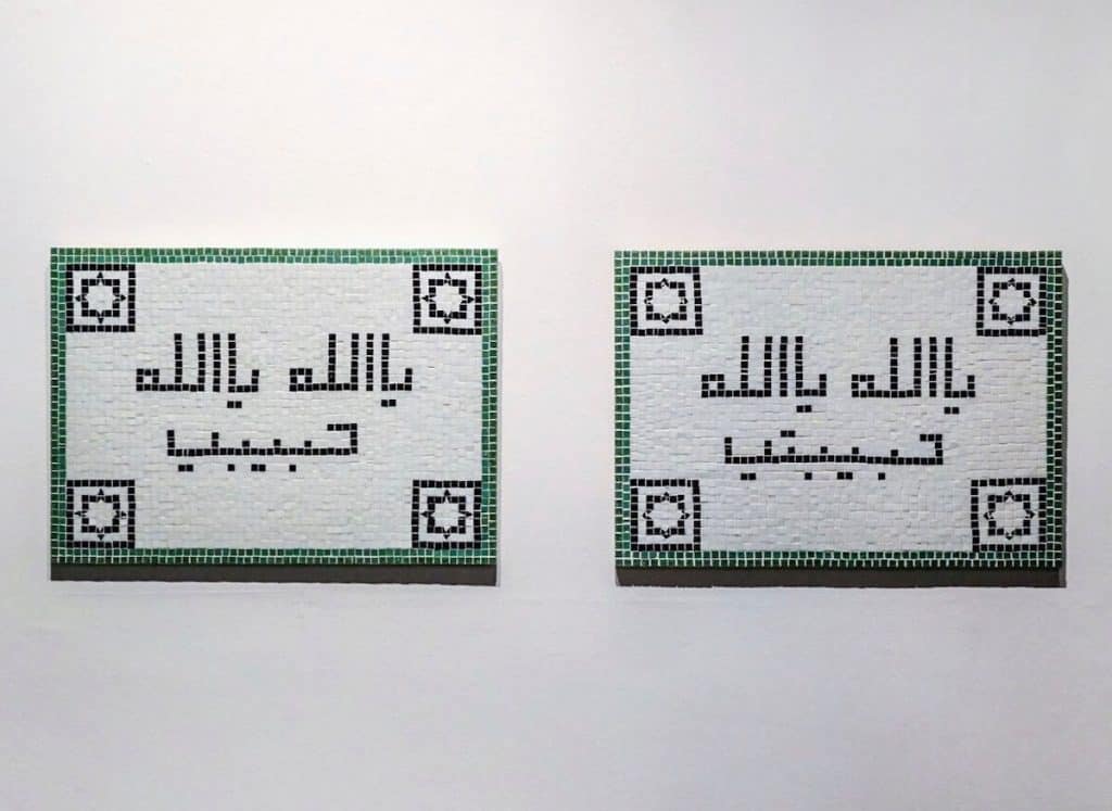 Jamelie Hassan, Habibye, (My love, male) & Habibitee (My love, female), glass mosaic tile mounted on plywood, 2018. Collection of the artist. Photo Credit: Sarmad Almouallem.