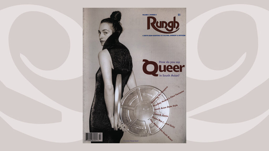 Rungh Magazine Volume 3 Number 3 - The Queer Issue