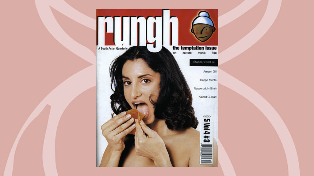 Rungh Magazine Volume 4 Number 3 - The Temptation Issue (February 1999)